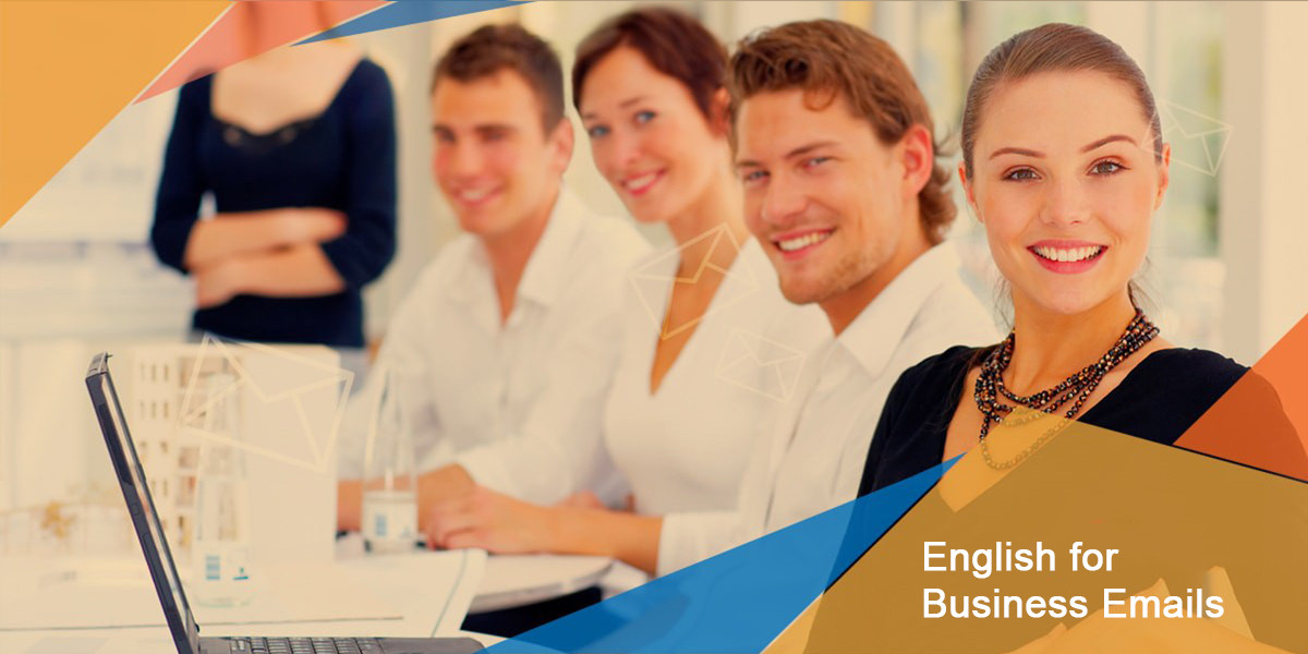الإنجليزية لرسائل البريد الإلكتروني للأعمال