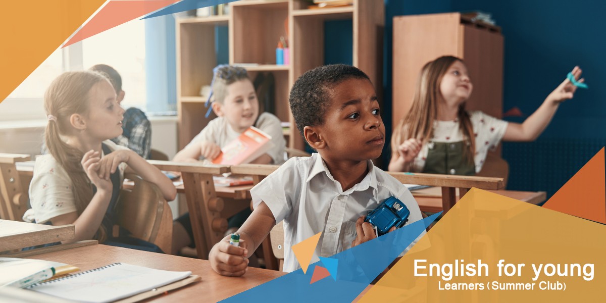 اللغة الإنجليزية لصغار السن (النادي الصيفي)