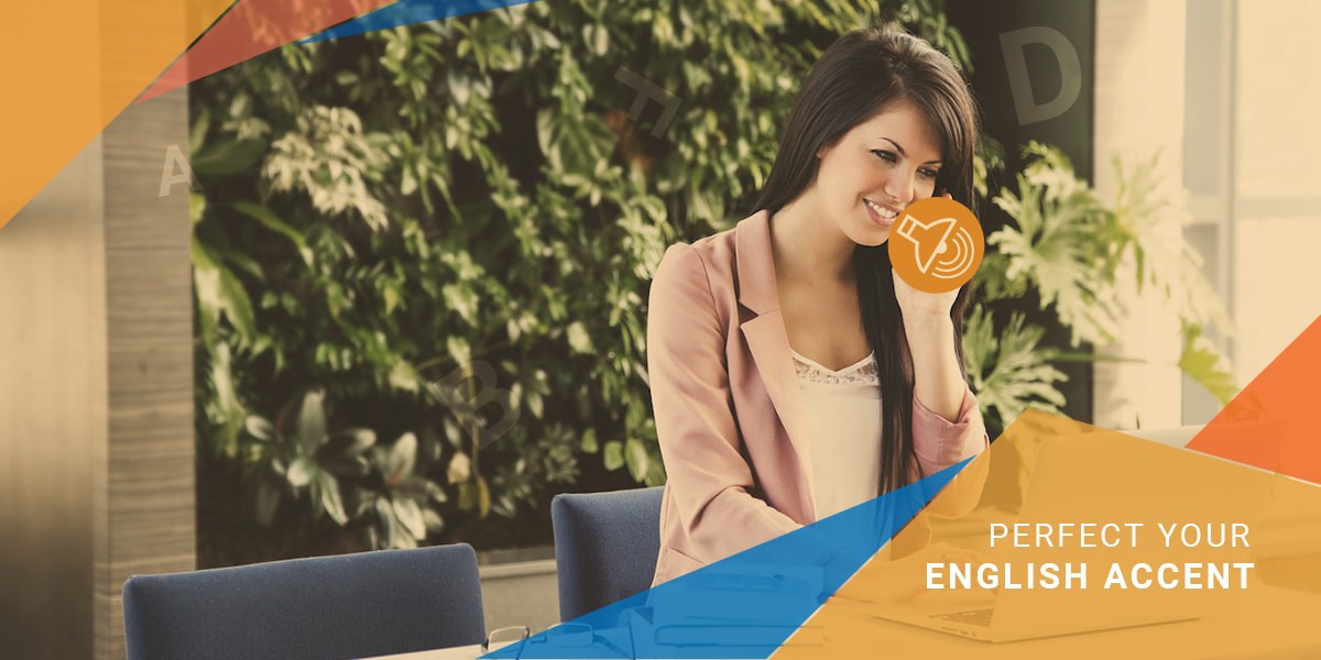اتقن لهجتك الإنجليزية
